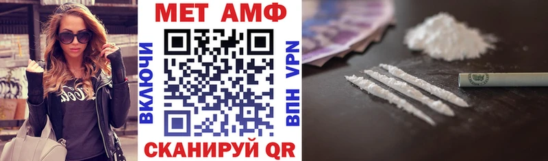 АМФ 97%  купить наркоту  Касли 