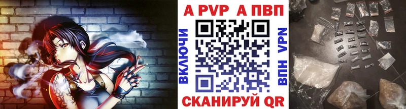 мориарти клад Касли APVP VHQ