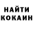 КЕТАМИН VHQ Richard Botsford