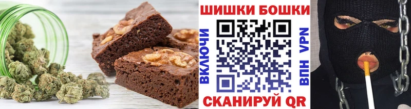Canna-Cookies марихуана  Касли 