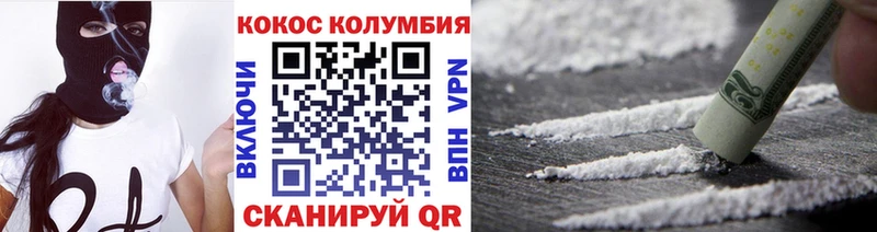 COCAIN 99% MEGA ссылки Касли