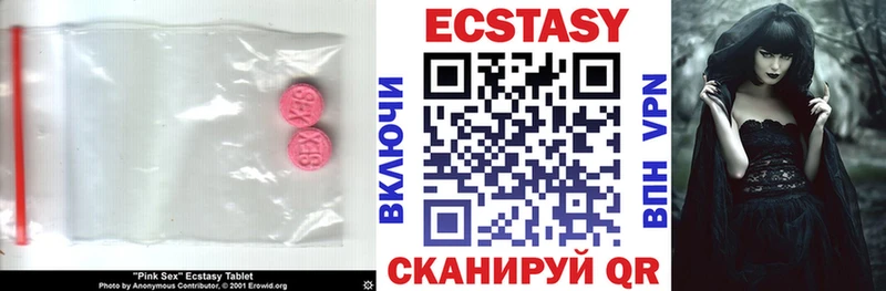 Экстази Cube  что такое наркотик  Касли 
