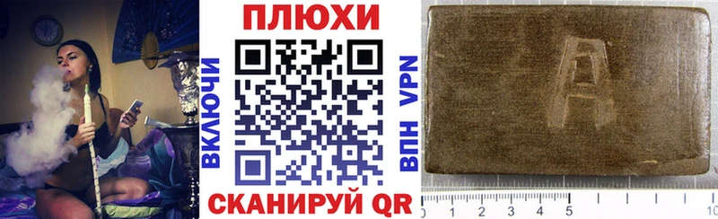 ГАШ индика сатива Касли
