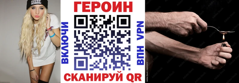 ГЕРОИН герыч  hydra зеркало  Касли  закладка 