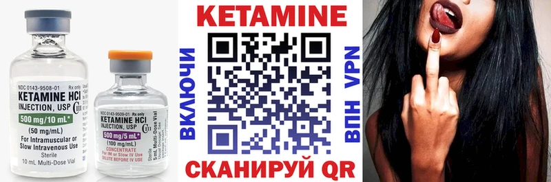 маркетплейс телеграм  Касли  Кетамин ketamine  закладки 