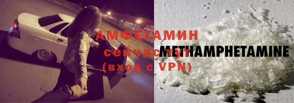 альфа пвп VHQ Каменка