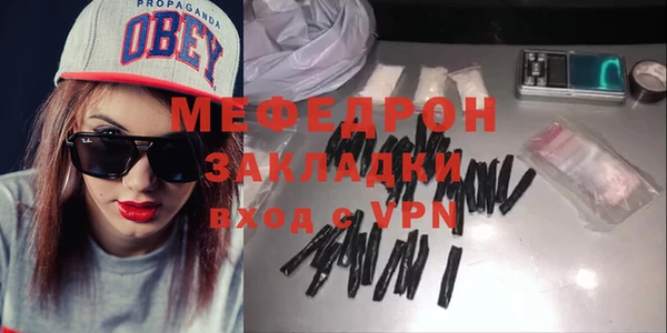 мет Белая Калитва