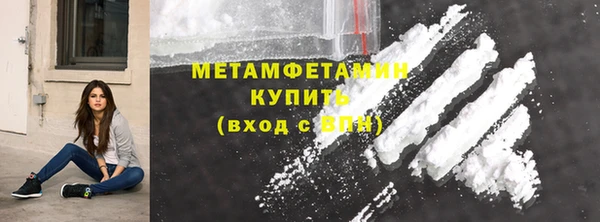 альфа пвп VHQ Каменка
