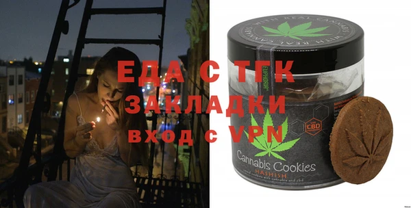 альфа пвп VHQ Каменка