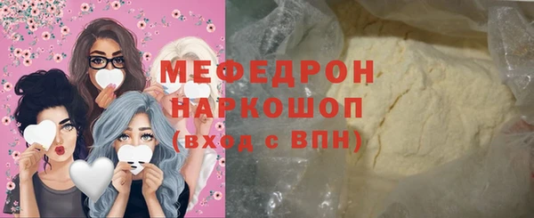 каннабис Каменногорск