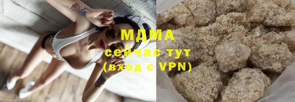 MDMA Premium VHQ Киренск