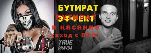 индика Карпинск