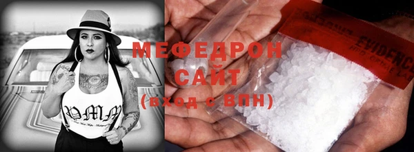 альфа пвп VHQ Каменка