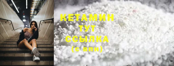 альфа пвп VHQ Каменка