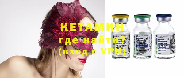 прущая мука Карталы