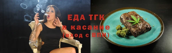 ALPHA-PVP Инсар