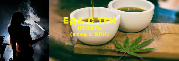 эйфоретик Инта