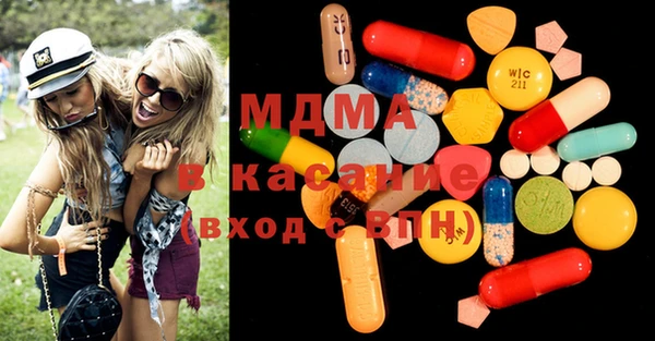 прущая мука Карталы