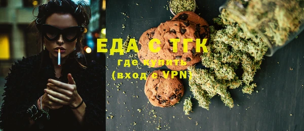 стаф Каменск-Шахтинский
