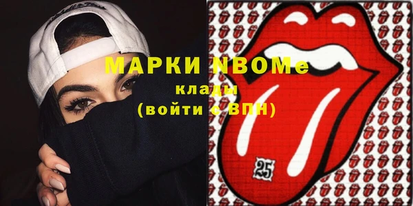 прущая мука Киреевск