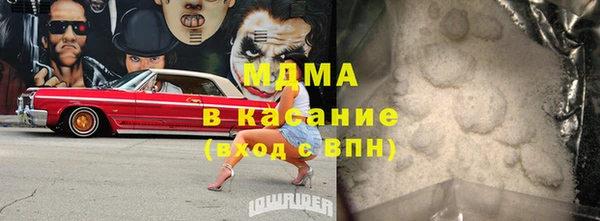 альфа пвп VHQ Иннополис