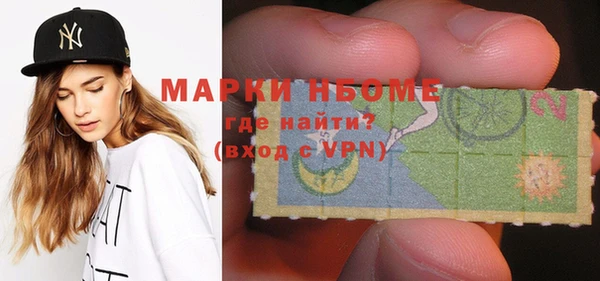 скорость mdpv Белая Холуница