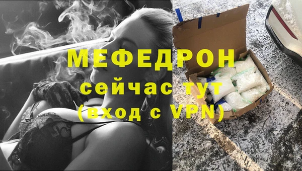 прущая мука Карталы