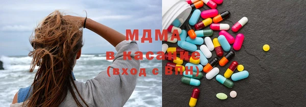 стаф Каменск-Шахтинский