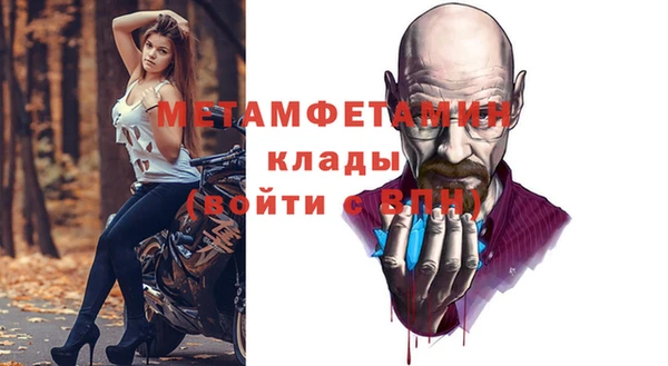 стаф Каменск-Шахтинский