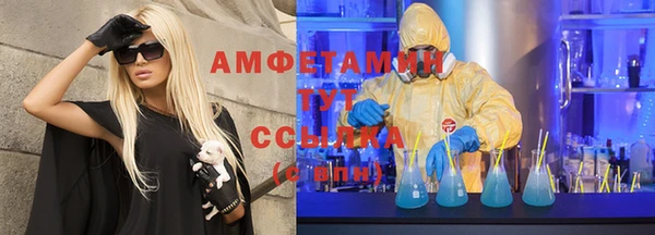 винт Кинешма