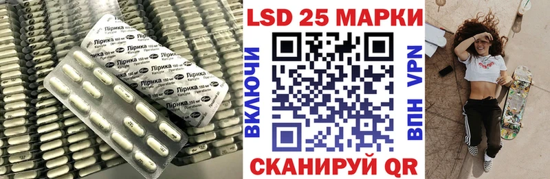 LSD-25 экстази кислота  Касли 