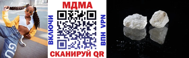 MDMA crystal  Касли 