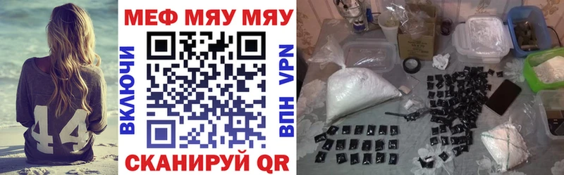 Меф mephedrone  наркошоп  Касли 