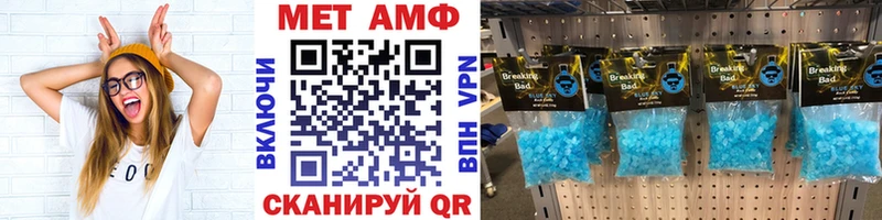 где найти   Касли  МЕТАМФЕТАМИН витя 