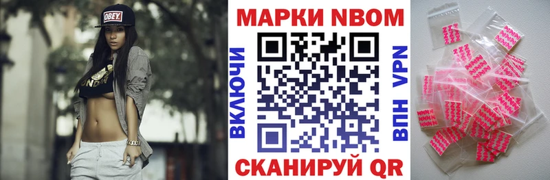 Наркотические марки 1,5мг  Касли 