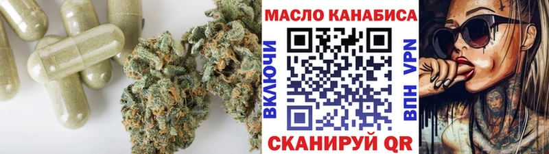 Дистиллят ТГК Wax  Касли 