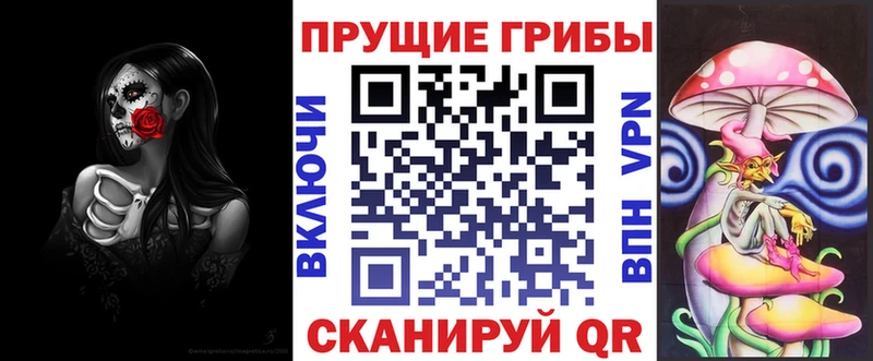 Псилоцибиновые грибы ЛСД  Касли 